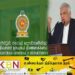 காணி உறுதி பத்திரங்கள் தொடர்பான நடமாடும் சேவை விரைவில்!