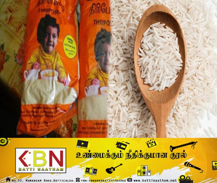 திரிபோஷாவுக்கு பதிலாக அரிசியிலிருந்து மற்றுமொரு போஷாக்கு உணவு உற்பத்தி; திரிபோஷா நிறுவனத்தின் அதிகாரிகள் தெரிவிப்பு!