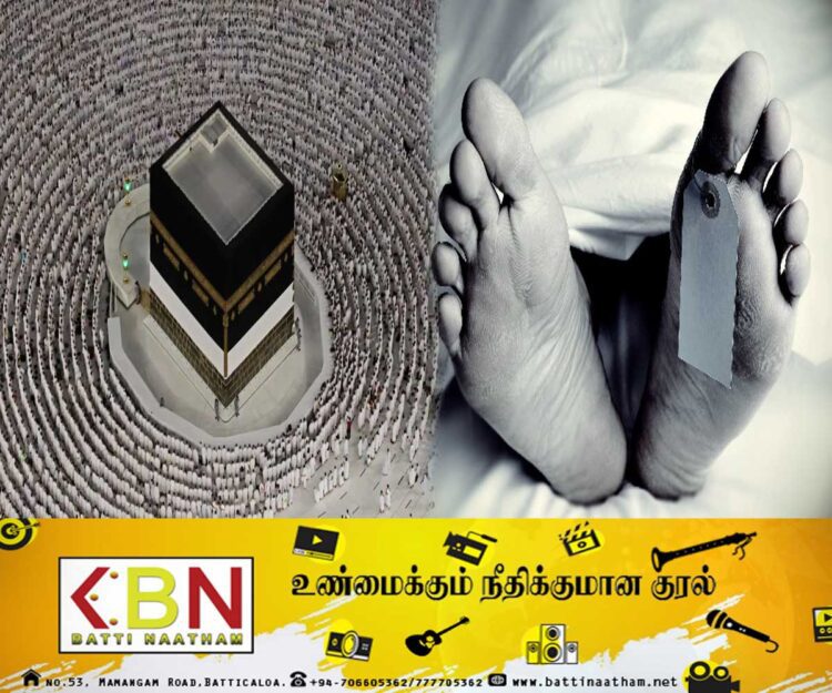 புனித ஹஜ் யாத்திரையில் 14 பேர் உயிரிழப்பு!