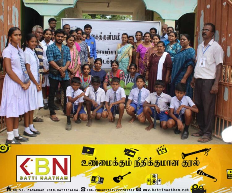 உலகத்தன்மம் சமூக அமைப்பின் ஏற்பாட்டில் புதூர் விக்னேஸ்வரா வித்தியாலத்தில் மரம் நடும் செயற்திட்டம்!