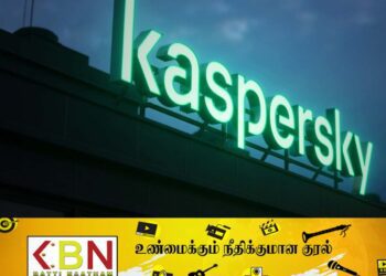 கேஸ்பர்ஸ்கை மென்பொருளுக்கு தடை!