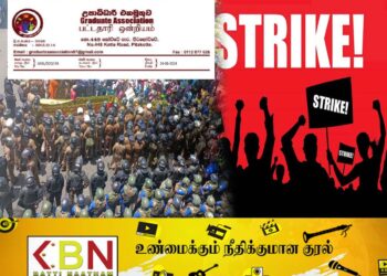நாளையை சுகவீன விடுமுறை போராட்டத்துக்கு நாங்கள் ஆதரவு வழங்கப் போவதில்லை; ஆசிரிய அபிவிருத்தி உத்தியோகத்தர்கள் தெரிவிப்பு!