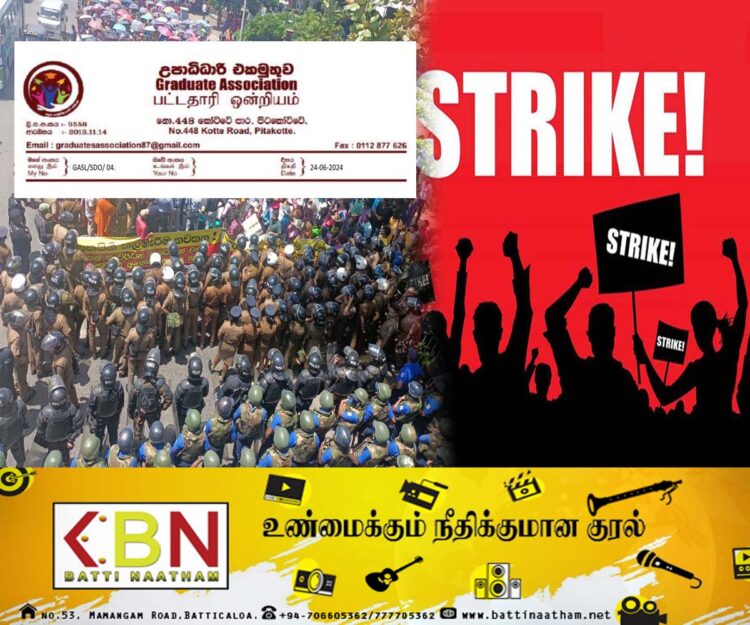 நாளையை சுகவீன விடுமுறை போராட்டத்துக்கு நாங்கள் ஆதரவு வழங்கப் போவதில்லை; ஆசிரிய அபிவிருத்தி உத்தியோகத்தர்கள் தெரிவிப்பு!
