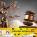 இலங்கையில் புதிதாக நிறைவேற்றப்படவுள்ள 15 சட்டங்கள்!