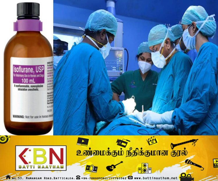 கொழும்பு தேசிய வைத்தியசாலையில் மயக்க மருந்து பற்றாக்குறை!