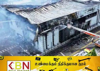தென் கொரியாவில் லித்தியம் பேட்டரி தொழிற்சாலையில் தீ விபத்து; 16 பேர் உயிரிழப்பு!