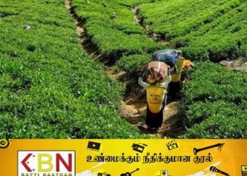 தோட்ட தொழிலாளருக்கான நீதியை பெற்று கொடுக்க அரசியல் கட்சியினர் முன்வர வேண்டும்; ஜீவன் தொண்டமான் கோரிக்கை!