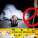 விடுதியில் பெண்ணொருவர் தூக்கிட்டு தற்கொலை!
