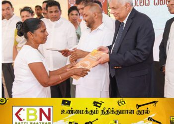 1,524 பேருக்கு காணி உறுதிப்பத்திரங்கள் ஜனாதிபதியால் வழங்கி வைப்பு!