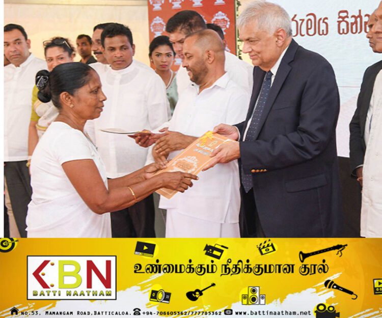 1,524 பேருக்கு காணி உறுதிப்பத்திரங்கள் ஜனாதிபதியால் வழங்கி வைப்பு!