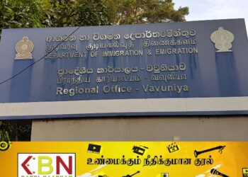 போலி கடவுச்சீட்டு வழங்கல்; பாதாள குழுவினருக்கு உதவிய குடிவரவு குடியகல்வுத் திணைக்கள உத்தியோகத்தர்கள்!