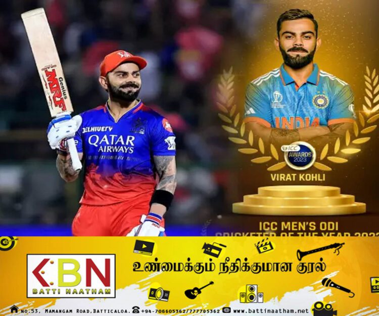 ஐசிசி சர்வதேச கிரிக்கெட் பேரவையின் சிறந்த வீரருக்கான விருதை பெற்ற விராட் கோலி!
