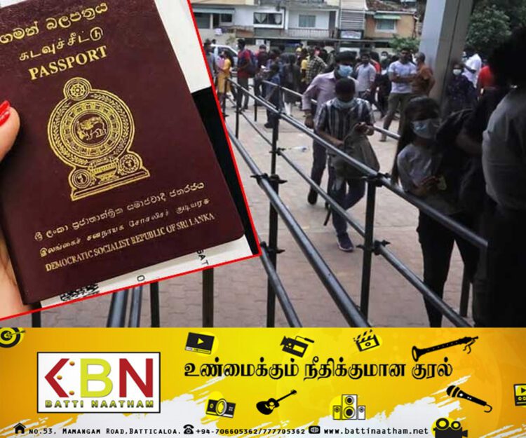இணைய வழியில் கடவுச்சீட்டு பெறுவதில் தாமத நிலை!