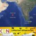 நாட்டில் மறு அறிவிப்பு வரும்வரை அரபிக்கடலுக்குச் செல்ல வேண்டாம் என எச்சரிக்கை!