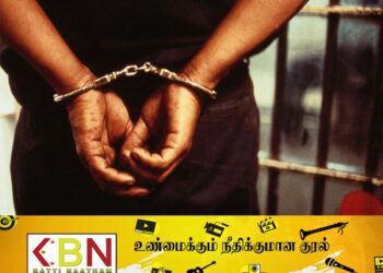 ஓரினச்சேர்க்கையாளர்களை அச்சுறுத்தி பணம் பெற்றவர்கள் கைது!