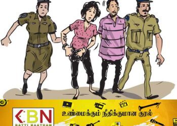 ஆபாச காணொளிகளை இணையத்தில் பதிவிட்டு பணம் சம்பாதித்த தம்பதியினர் கைது!