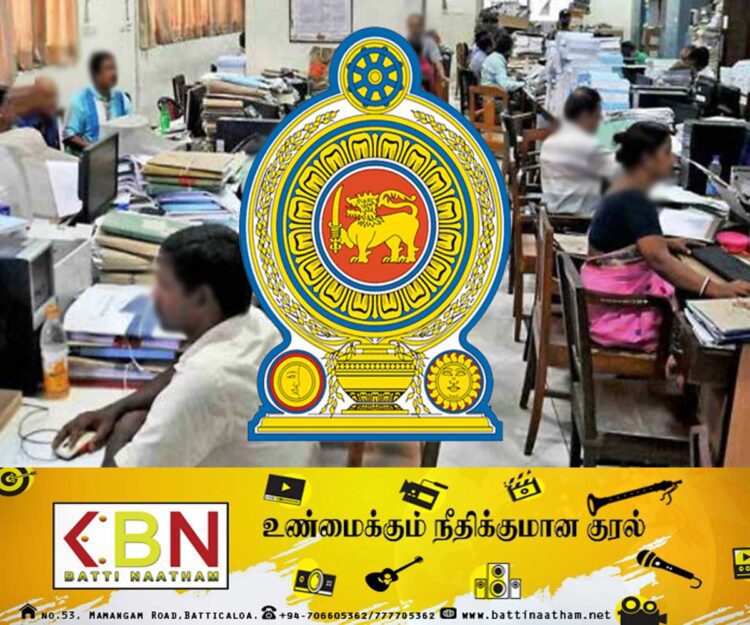 அரச உத்தியோகத்தர்களின் பிரச்சனைகளுக்கு தீர்வை வழங்குவதே அரசாங்கத்தின் எதிர்பார்ப்பு!