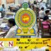 அரச உத்தியோகத்தர்களின் பிரச்சனைகளுக்கு தீர்வை வழங்குவதே அரசாங்கத்தின் எதிர்பார்ப்பு!
