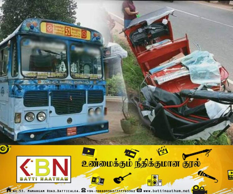 முச்சக்கர வண்டியுடன் பேருந்து மோதி விபத்து; தாய் மற்றும் மகள் உயிரிழப்பு!