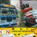 முச்சக்கர வண்டியுடன் பேருந்து மோதி விபத்து; தாய் மற்றும் மகள் உயிரிழப்பு!