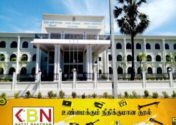 மட்டக்களப்பு மாவட்ட செயலகம் இடமாற்றப்பட்டது; பொது மக்களுக்கு விடுக்கப்பட்டுள்ள அறிவிப்பு!