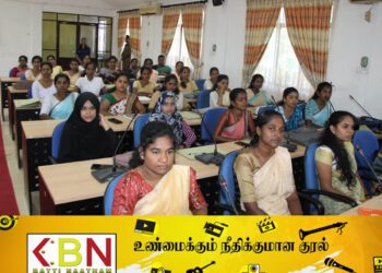 மட்டு மாவட்டத்திற்கு புதிதாக தெரிவு செய்யப்பட்ட 86 கிராம உத்தியோகத்தர்களுக்கு பயிற்சி!