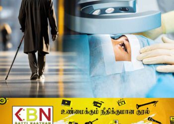 கண் சத்திர சிகிச்சையின் பின் வழங்கப்பட்ட மருந்தினால் இருவருக்கு பார்வை இழப்பு!