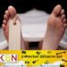 உயர்தரப் பரீட்சை பெறுபேற்றினால் தவறான முடிவெடுத்த மாணவன்!