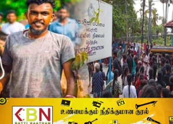 நெடுந்தீவு பகுதியில் கொலை செய்யப்பட்ட இளைஞனுக்கு நீதி கோரி மக்கள் கவனயீர்ப்பு போராட்டம்!