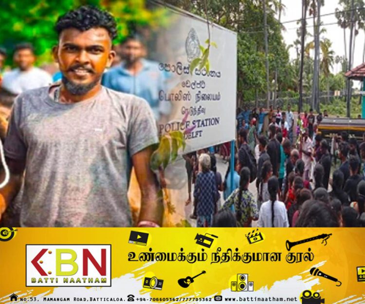 நெடுந்தீவு பகுதியில் கொலை செய்யப்பட்ட இளைஞனுக்கு நீதி கோரி மக்கள் கவனயீர்ப்பு போராட்டம்!