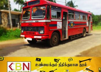 இலங்கை போக்குவரத்து சபை ஊழியர்களின் அசமந்த போக்கு; முல்லைத்தீவு மக்கள் குற்றச்சாட்டு!