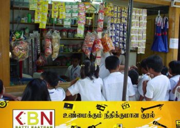 பாடசாலை மற்றும் மருத்துவமனை சிற்றுண்டிச்சாலைகள் தொடர்பில் முறைப்பாடு செய்ய தொலைபேசி இலக்கம் அறிமுகம்!