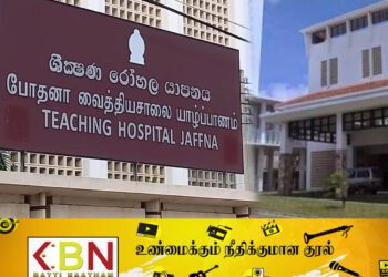 யாழ் போதனா வைத்தியசாலை நுழைவாயிலை வழிமறித்து நின்ற கார்; சாரதியினை தேடும் பொலிஸார்!