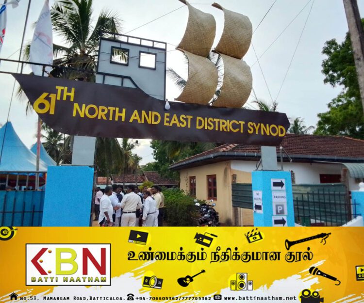 வடக்கு கிழக்கு திருமாவட்ட அவையின் 61 வது இரு நாள் செனற்சபை கூட்டம்!
