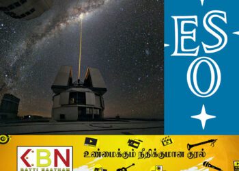ஏலியன்களை கண்டுபிடிக்கும் முயற்சியில் இறங்கியுள்ள சுவிட்சர்லாந்து!