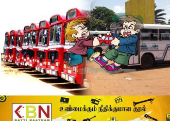அரச பேருந்து நடத்துனர் மீது தனியார் பஸ் சாரதி உள்ளிட்ட குழுவினர் தாக்குதல்!