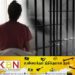 துஷ்பிரயோகத்திற்குள்ளானதாக பொய் கூறிய உயர்கல்வி மாணவிக்கு சிறை!