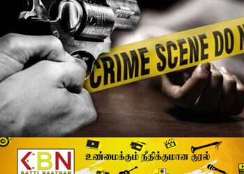 கனடாவில் துப்பாக்கி சூடு; ஒருவர் உயிரிழப்பு!