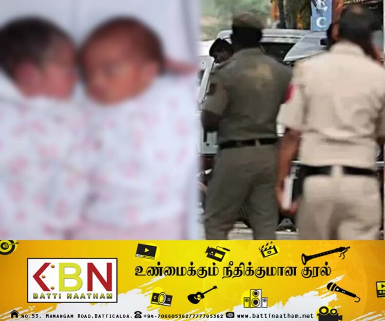 இரட்டை பெண் சிசுக்களை கொன்று புதைத்த குடும்பம்; பொலிஸாரின் விசாரணையில் அதிர்ச்சி!