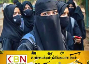 தஜிகிஸ்தான் நாட்டில் பெண்களுக்கு ஹிஜாப் அணிய தடை!
