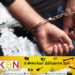 ஐஸ் போதைப்பொருளுடன் சிறைச்சாலை அதிகாரி கைது!