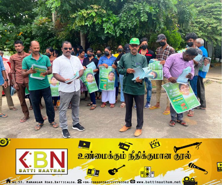 ஐக்கிய மக்கள் சக்திக்கு புதிய 20 இலட்சம் அங்கத்தவர்களை இணைக்கும் வேலைத்திட்டம்; மட்டக்களப்பில் முன்னெடுப்பு!