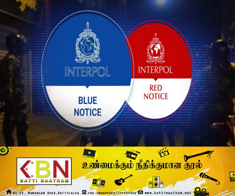நாட்டில் உள்ள பாதாள உலக கும்பல் தொடர்பில் வெளியானது சர்வதேச சிவப்பு மற்றும் நீல அறிவிப்புகள்!