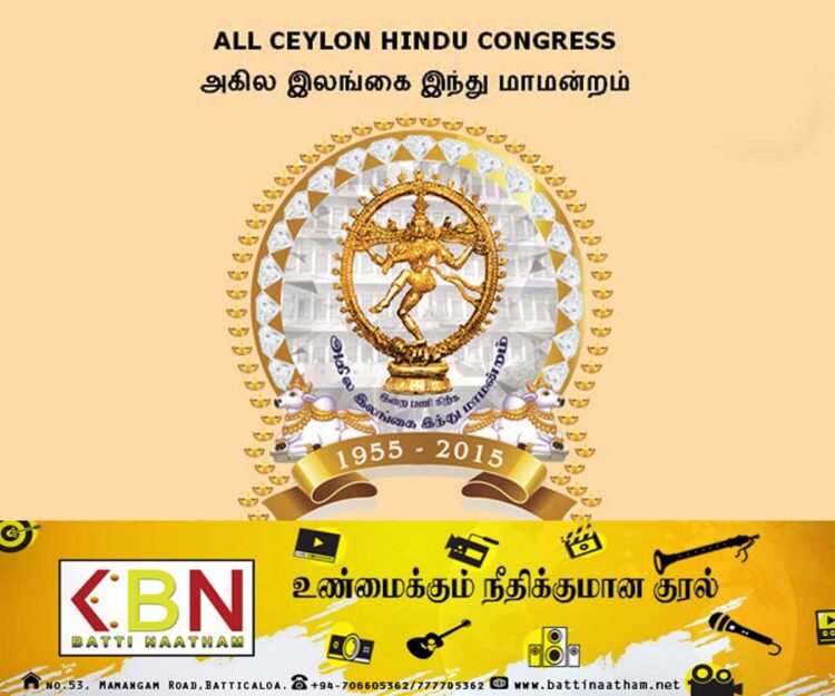 கிழக்கு மாகாண ஆளுநரிடம் அகில இலங்கை இந்து மாமன்றம் கோரிக்கை!