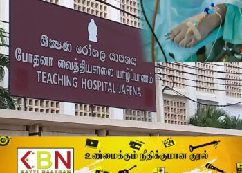 காதல் விவகாரத்தில் துண்டாக்கப்பட்ட இளைஞனின் கை!