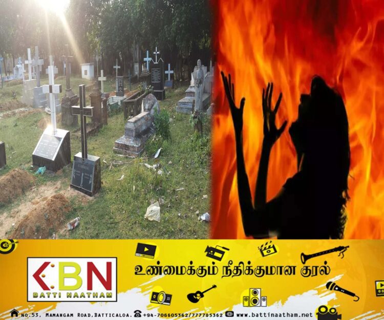 யாழ் சவக்காலையினுள் பெண்ணொருவர் உயிருடன் எரித்து கொலை!