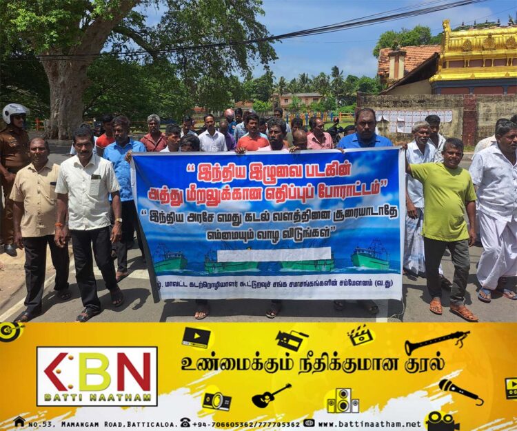 இந்திய துணைத் தூதரகம் முன்பாக யாழ் மீனவர்கள் போராட்டம்!