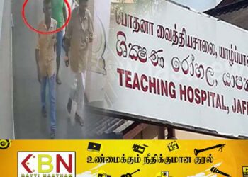 யாழ் போதனா வைத்தியசாலையில் நூதன முறையில் திருட்டு!