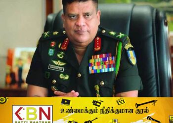 முன்னாள் இராணுவ தளபதிக்கு மீண்டும் நியமனம் வழங்கிய ஜனாதிபதி!