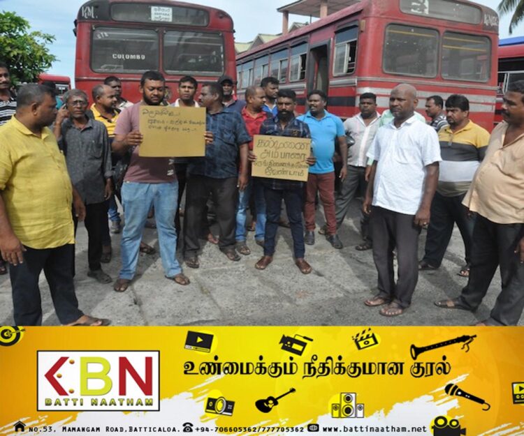 கல்முனையில் அரச பேருந்து ஊழியர்கள் போராட்டம்!
